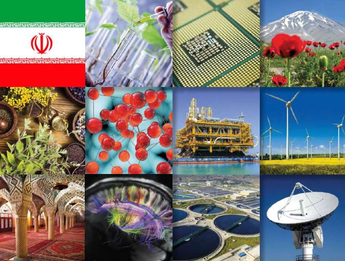 Science, Technology and Innovation in Iran: A Brief Review 2023